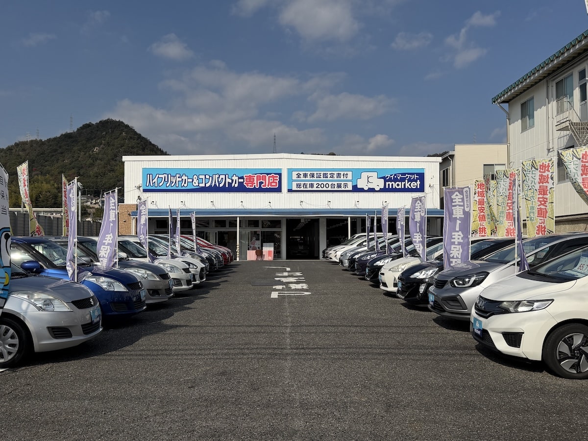 ケイマーケット ハイブリッドカー&コンパクトカー専門店