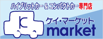 アイダブル バナー