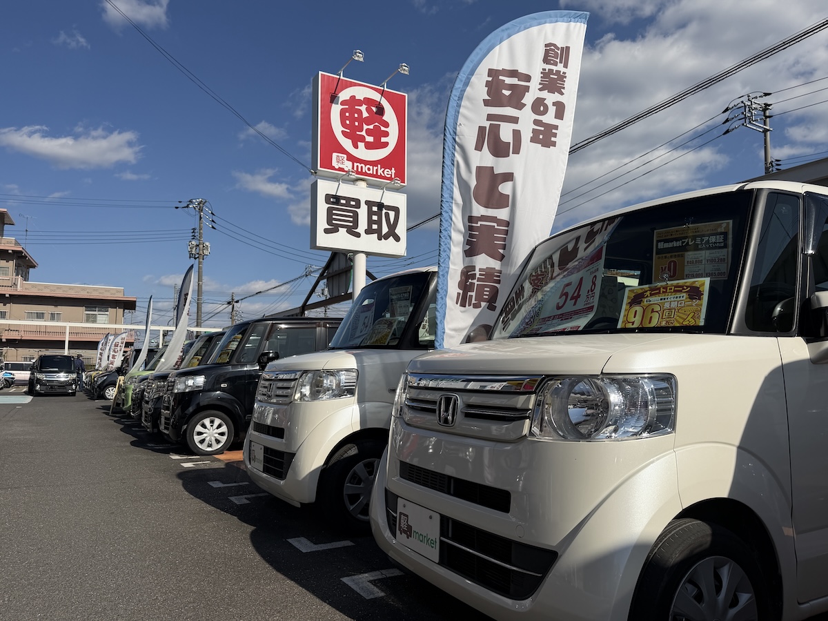 支払総額の圧倒的な安さ