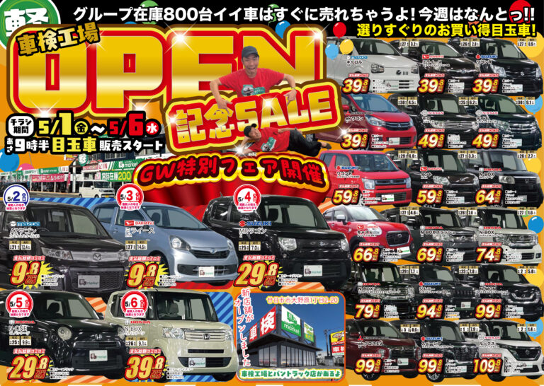お取引頂きました。買い取り、下取り大歓迎!!保証付き車両になります♪　愛知県公安委員会登録業者(オートバイ商)☆GARAGE-ECO千音寺☆軽整備＆点検済み、保証選択有り☆ホンダ　トゥディAF67青　5-577名古屋市中川区より!! GARAGE-ECOさん（GARAGE-ECO千音寺）のプロフィール｜中古あげます