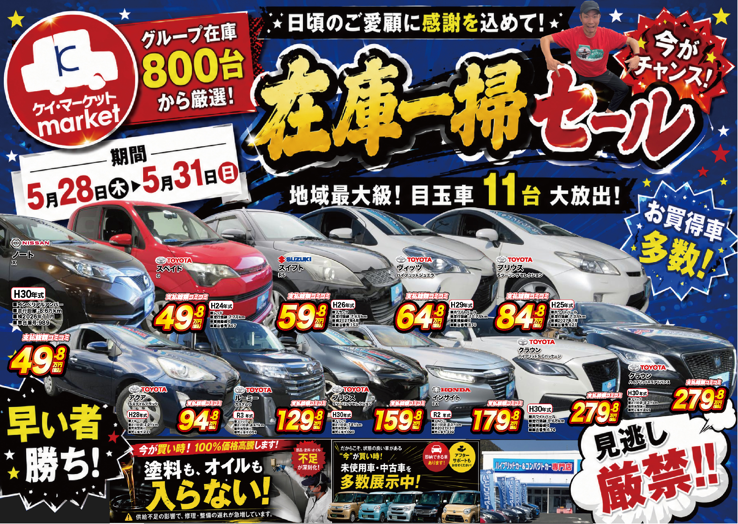 専用　同時購入価格　Ka 様 62912_1.jpg